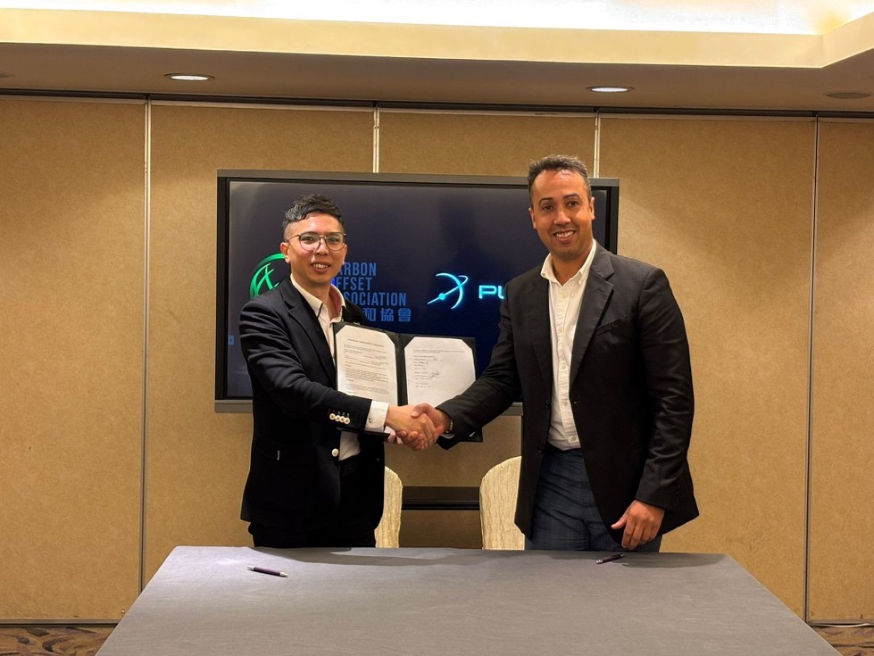 碳中和協會招商引資，歐洲最大碳資產公司確定落戶香港