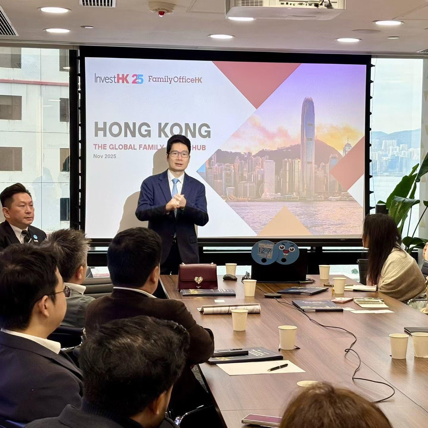 澳洲Global Legacy Partners主辦的頂尖投資香港會議