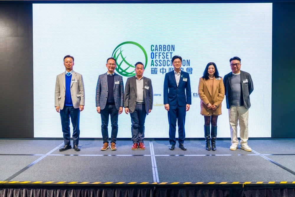 「香港碳中和加速峰會 Hong Kong Green Pulse Summit」